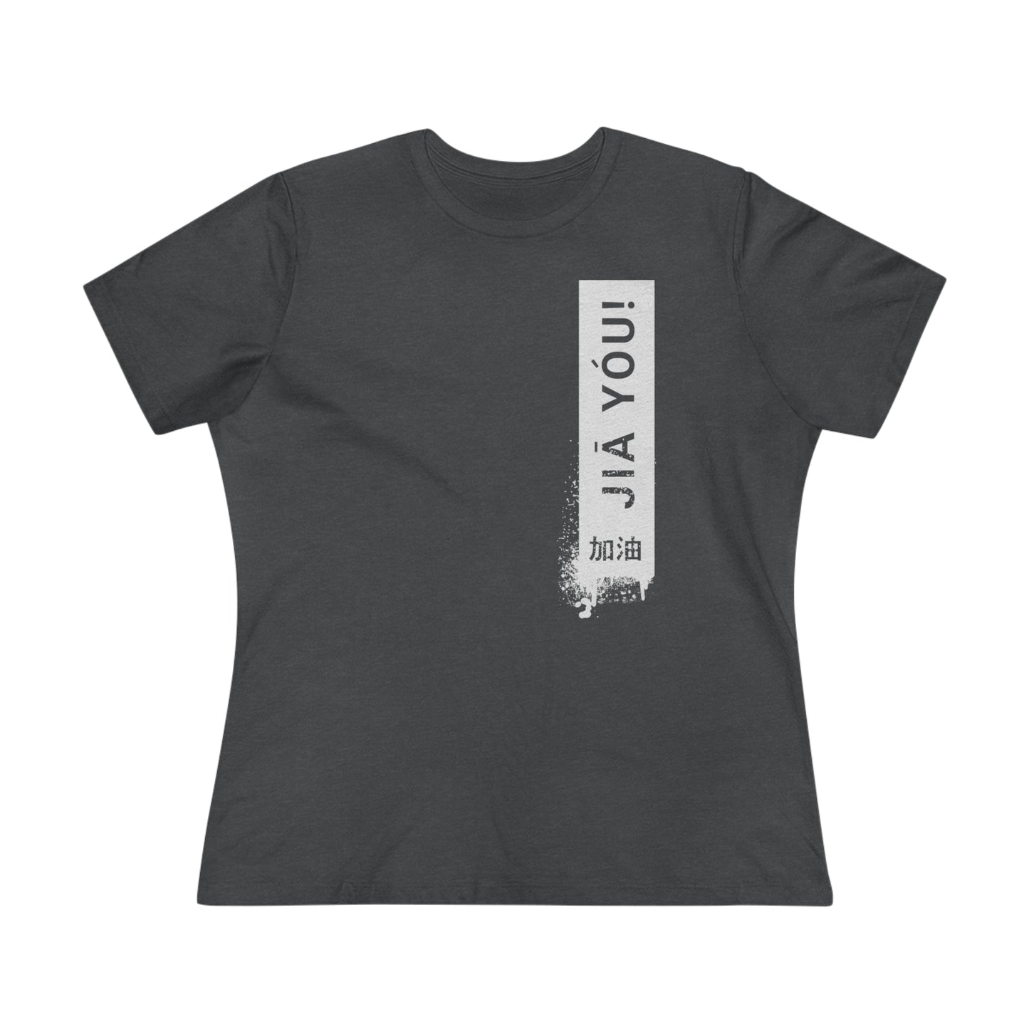 JIA YOU, Relaxed Fit Women's T-shirt