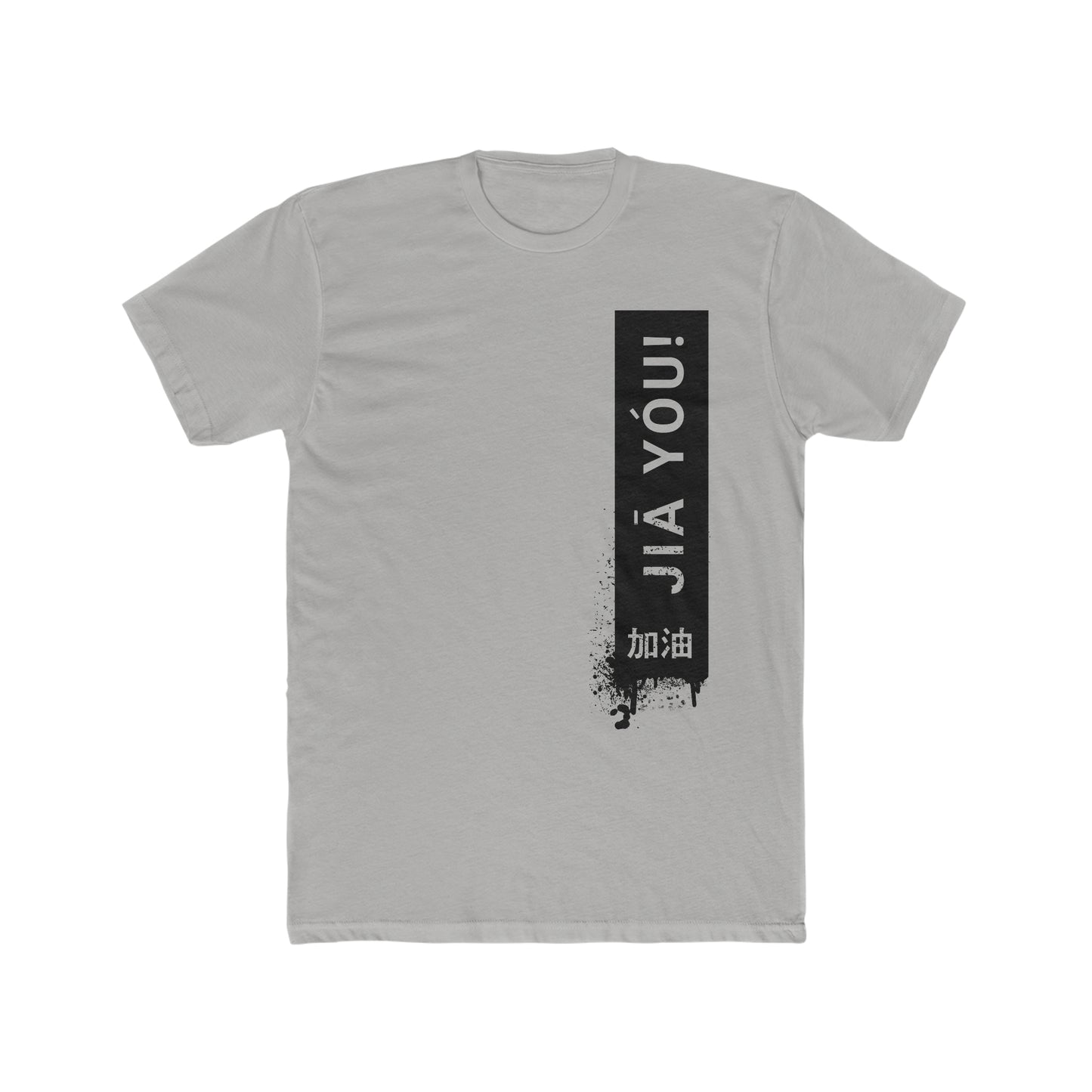 JIA YOU!, Men's Premium Tee