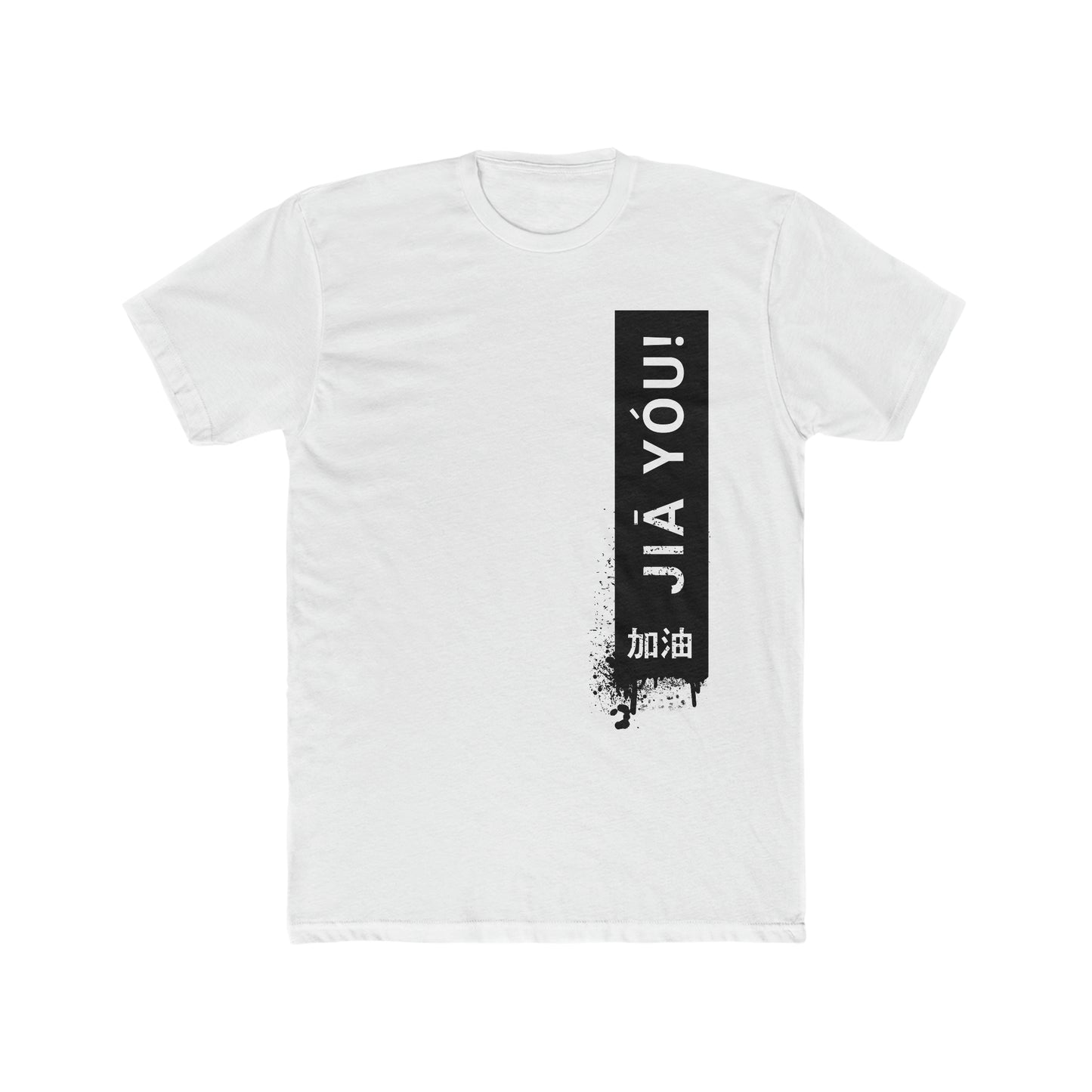 JIA YOU!, Men's Premium Tee