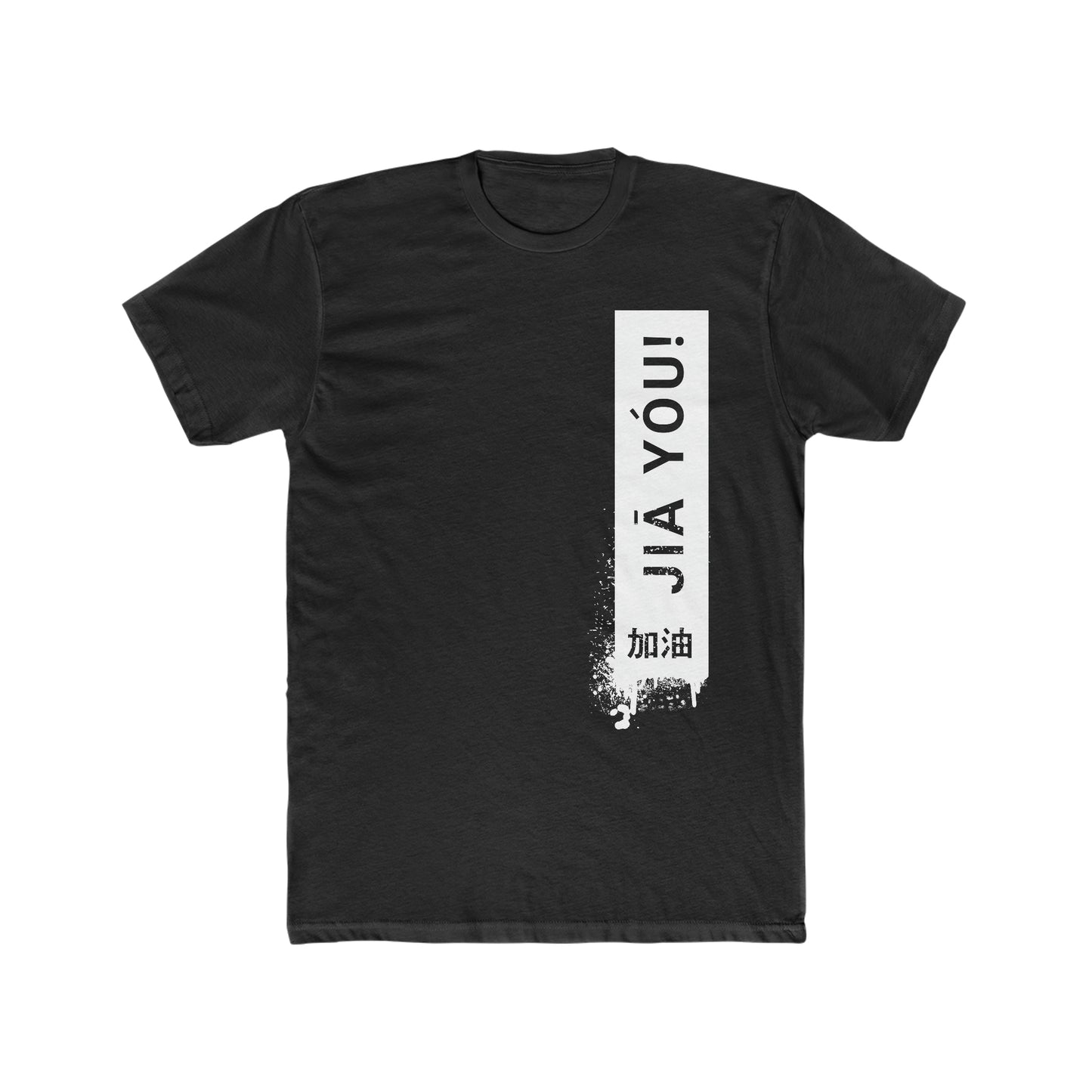 JIA YOU!, Men's Premium Tee