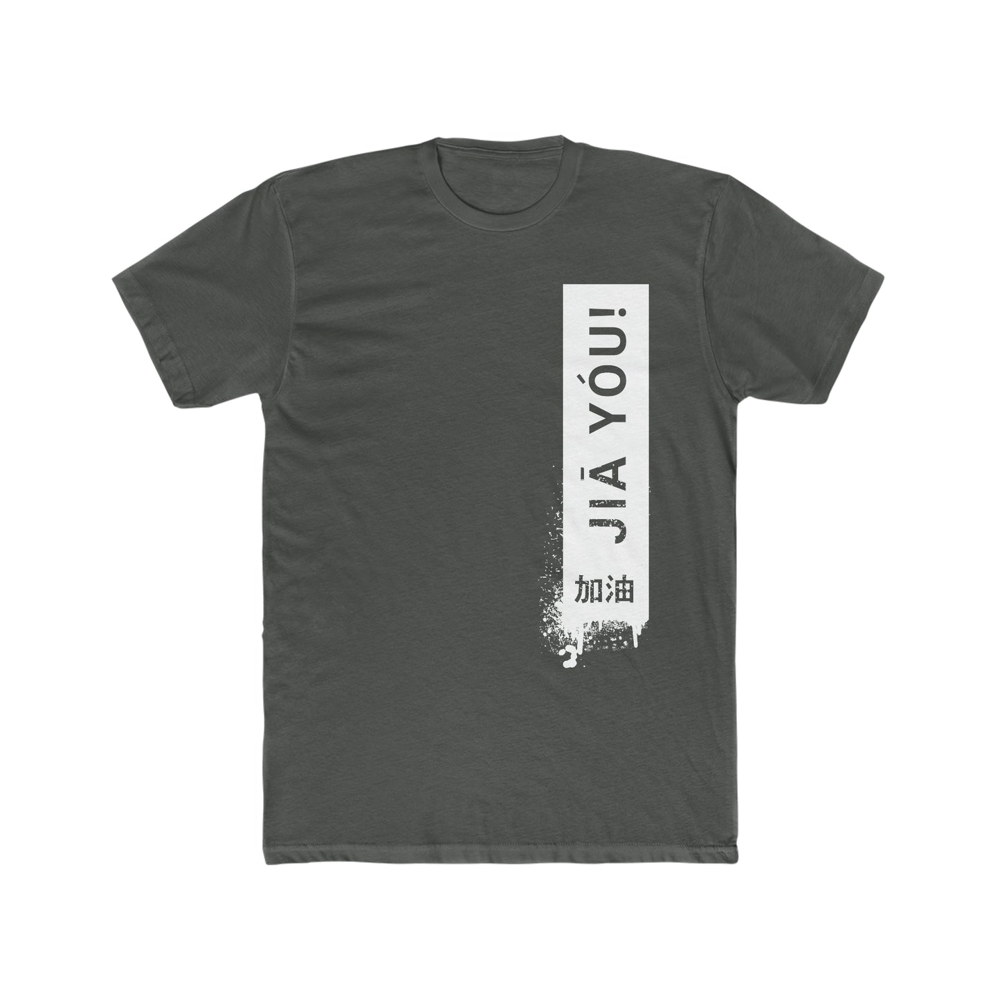 JIA YOU!, Men's Premium Tee