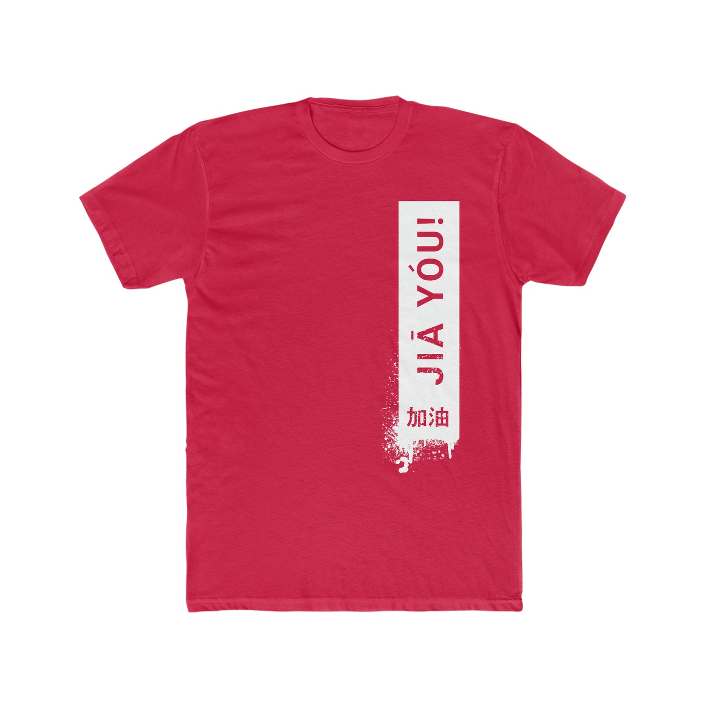 JIA YOU!, Men's Premium Tee