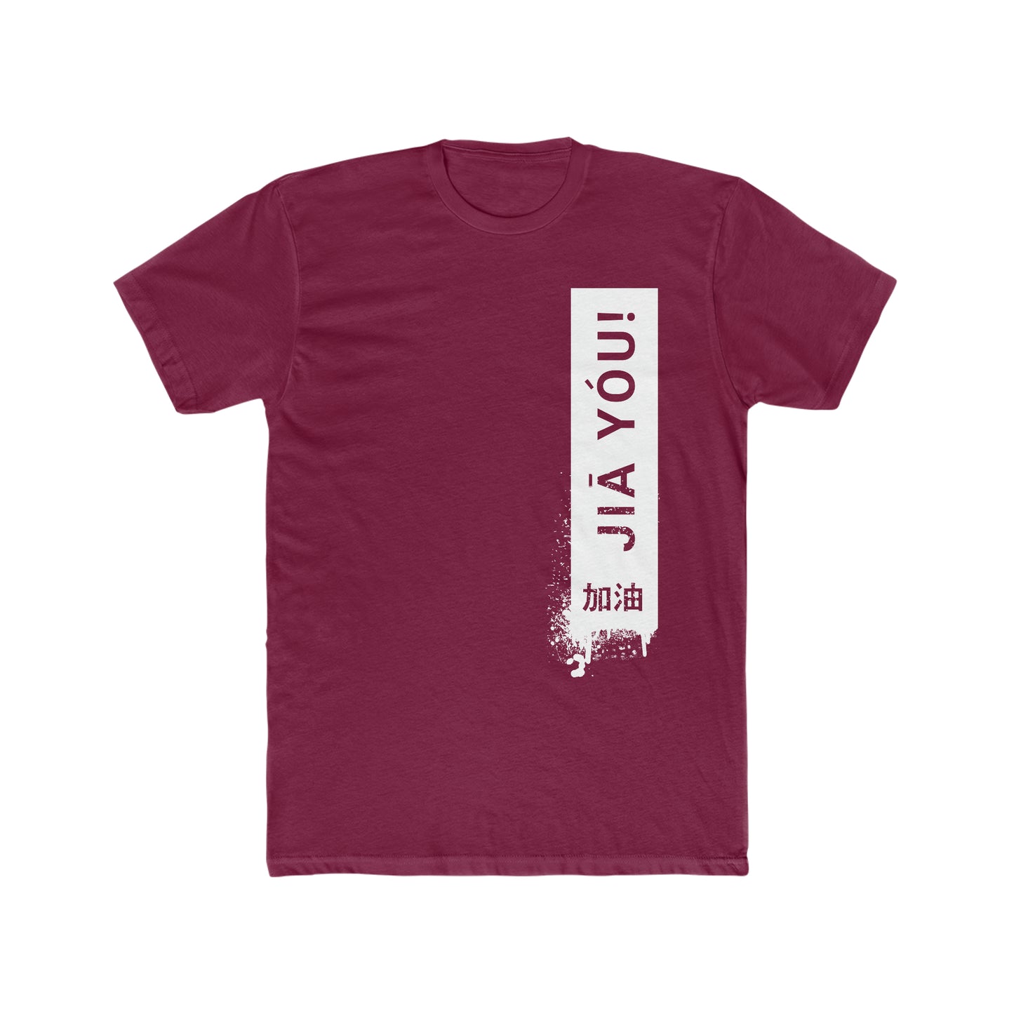 JIA YOU!, Men's Premium Tee