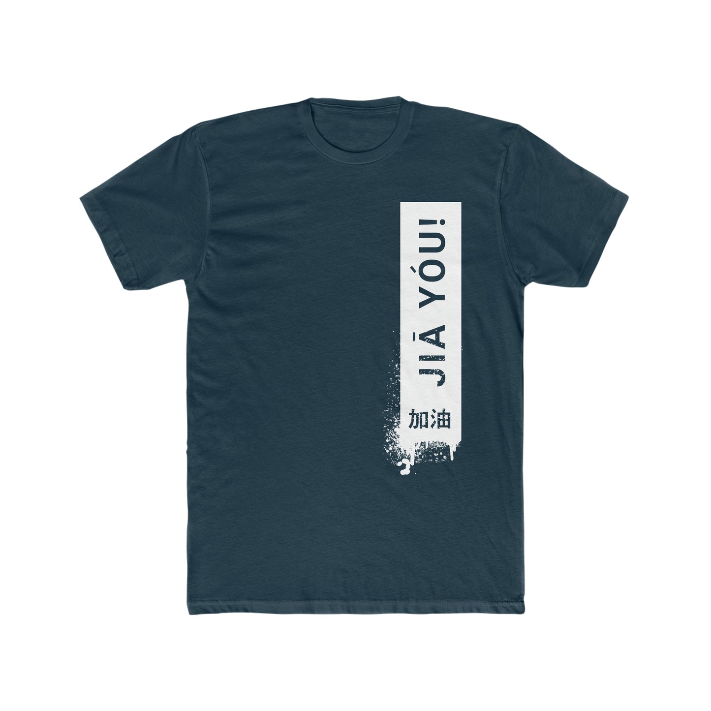 JIA YOU!, Men's Premium Tee