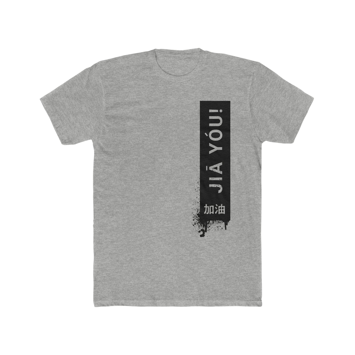 JIA YOU!, Men's Premium Tee