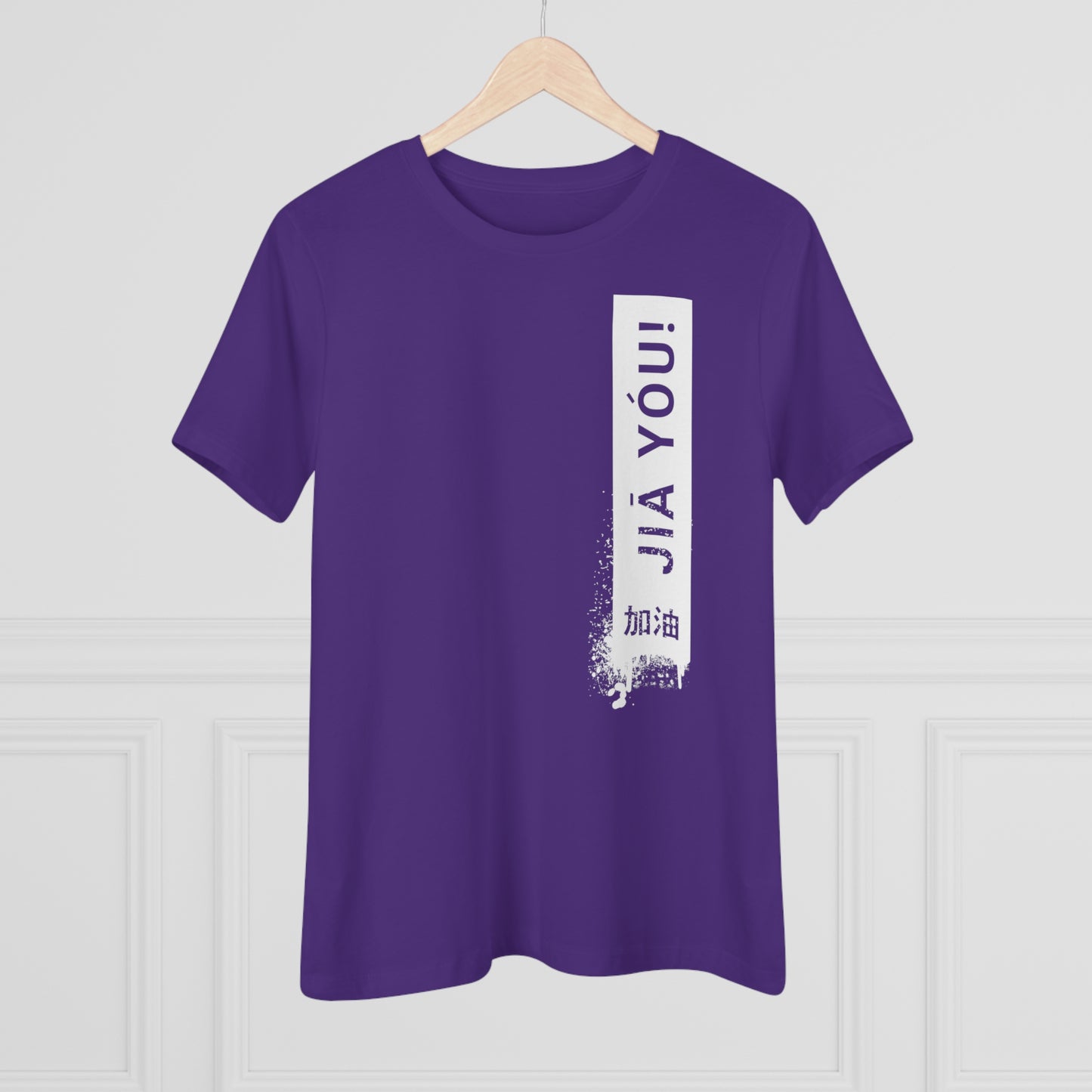 JIA YOU, Relaxed Fit Women's T-shirt