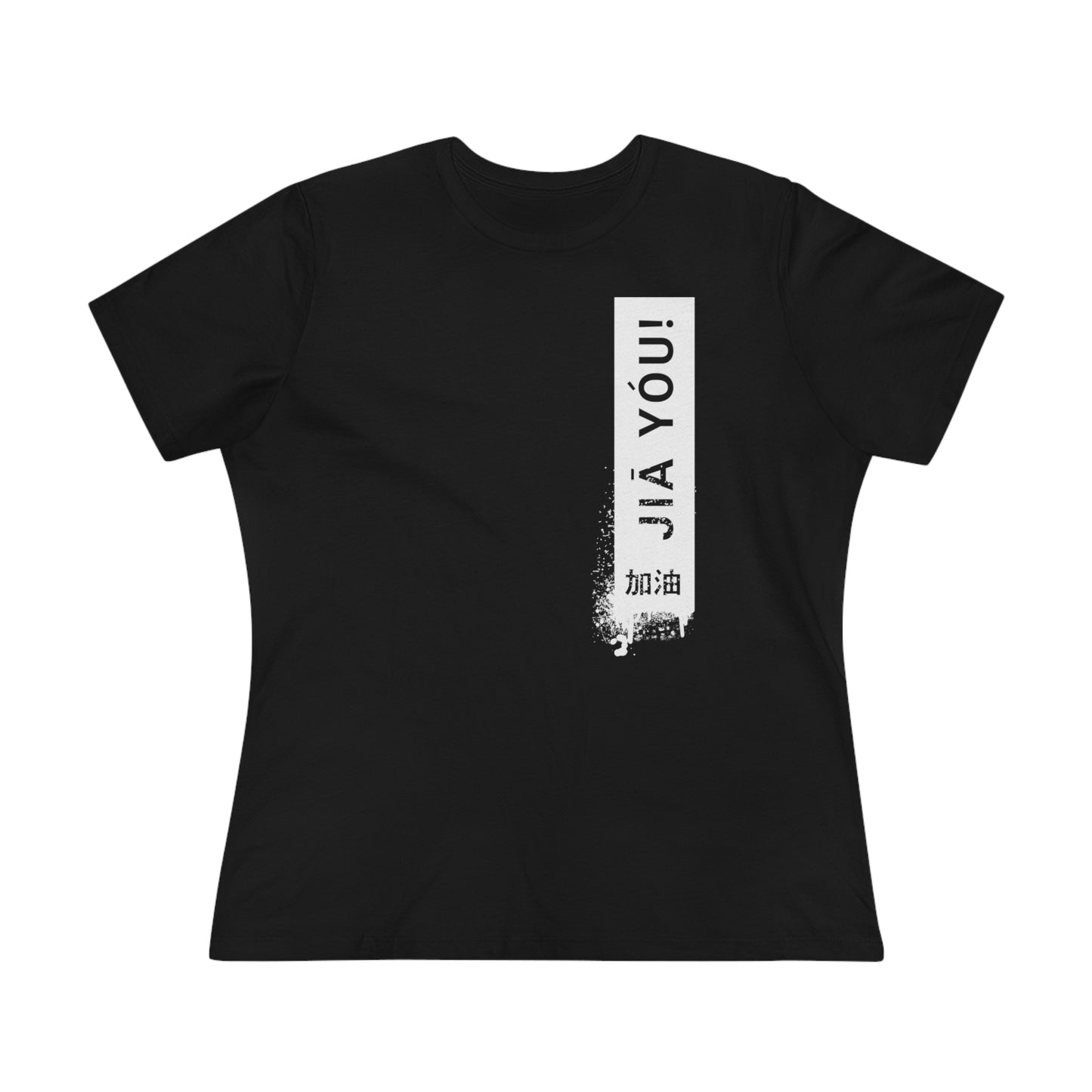 JIA YOU, Relaxed Fit Women's T-shirt