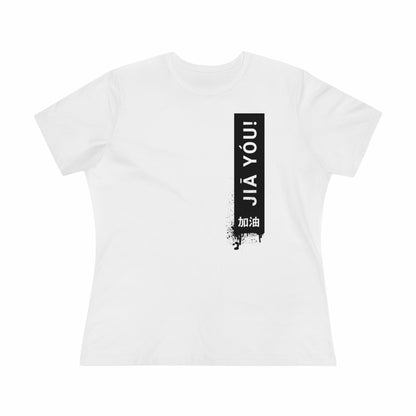 JIA YOU, Relaxed Fit Women's T-shirt