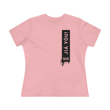 JIA YOU, Relaxed Fit Women's T-shirt